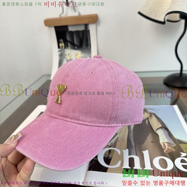 �ƹ� ���� AM896242-10