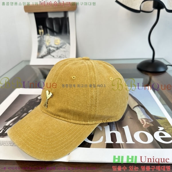 �ƹ� ���� AM896243-2