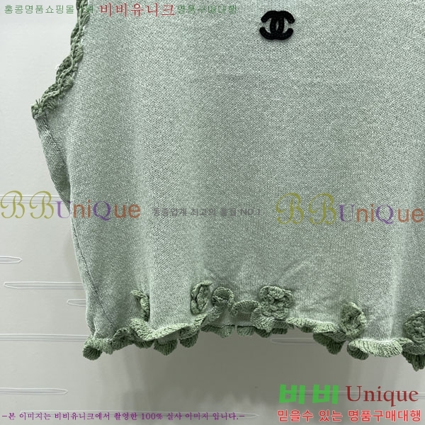 ���� ��* �μҸ�/���� CH445607-13