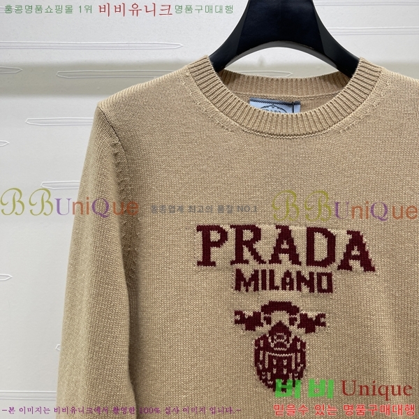 ���� ����� ������ PRA045788-3