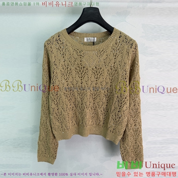 ���� ���ڷ� ��ġ�ڸ� ��Ʈ ����Ƽ BC350633-2