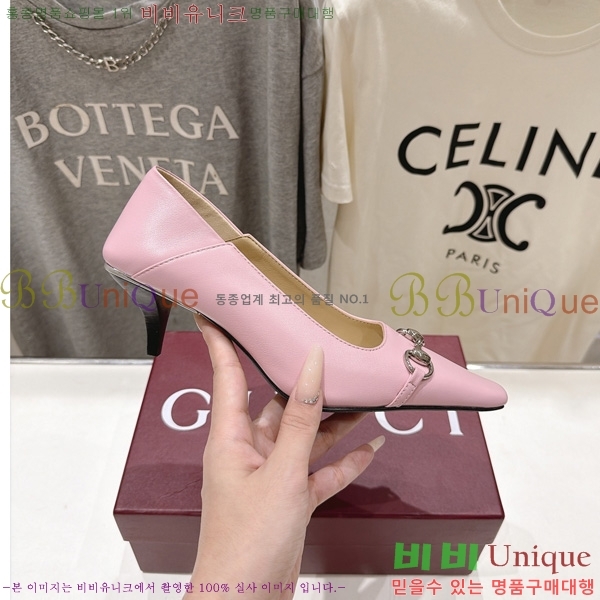 ���� ������ GU4855460-3 �� 5.5cm
