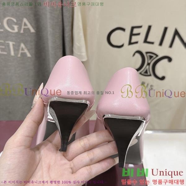���� ������ GU4855460-3 �� 5.5cm