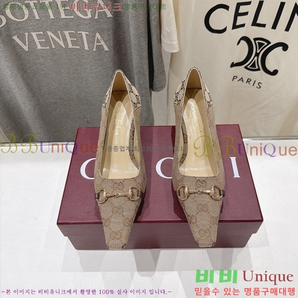 ���� ������ GU4855460-2 �� 5.5cm