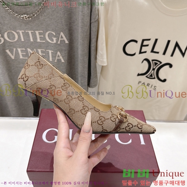 ���� ������ GU4855460-2 �� 5.5cm