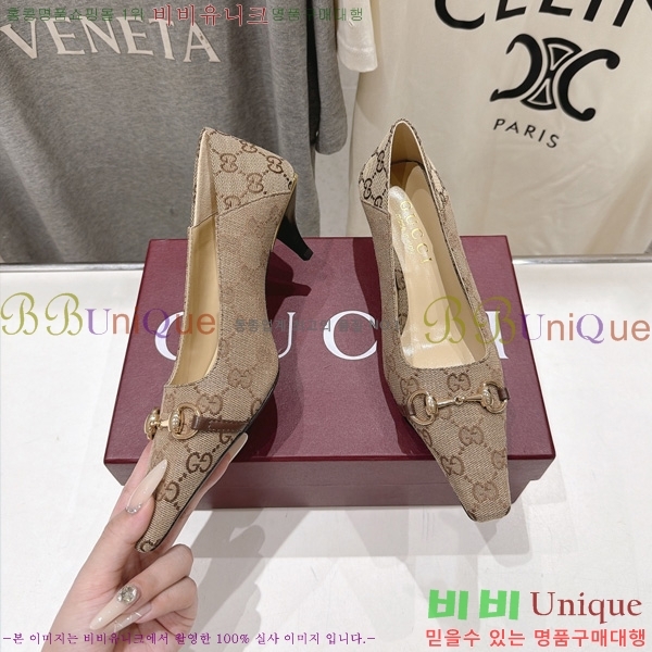 ���� ������ GU4855460-2 �� 5.5cm