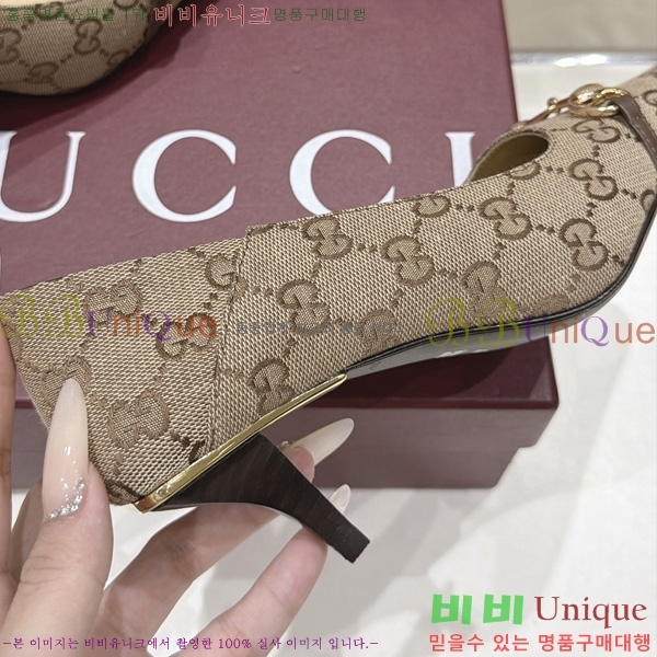 ���� ������ GU4855460-2 �� 5.5cm