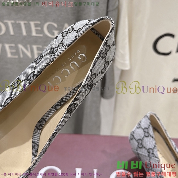 ���� ������ GU4855460-1 �� 5.5cm