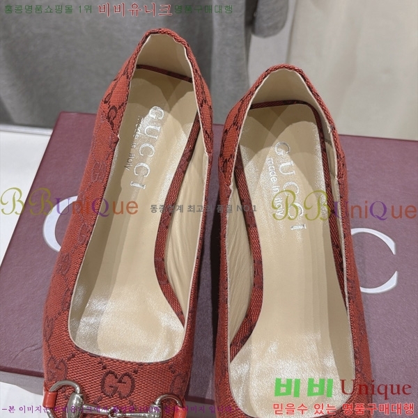 ���� ������ GU4855460 �� 5.5cm