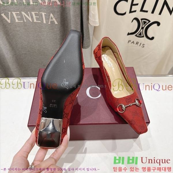 ���� ������ GU4855460 �� 5.5cm