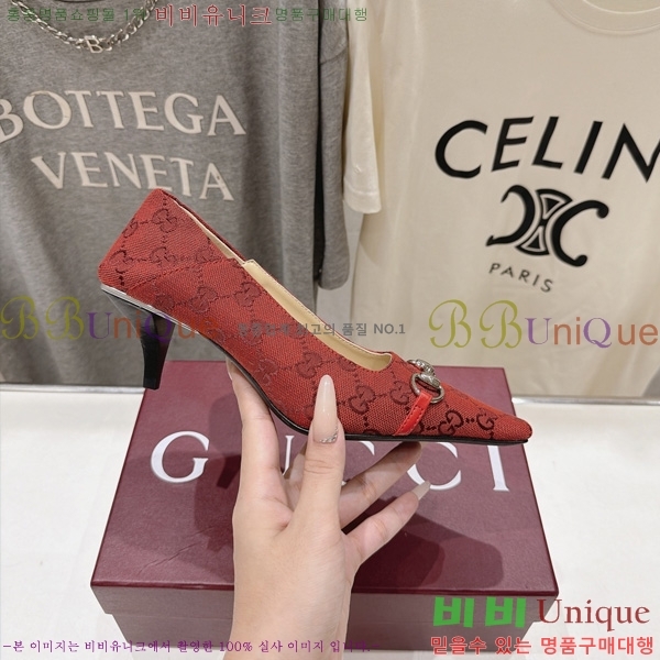 ���� ������ GU4855460 �� 5.5cm