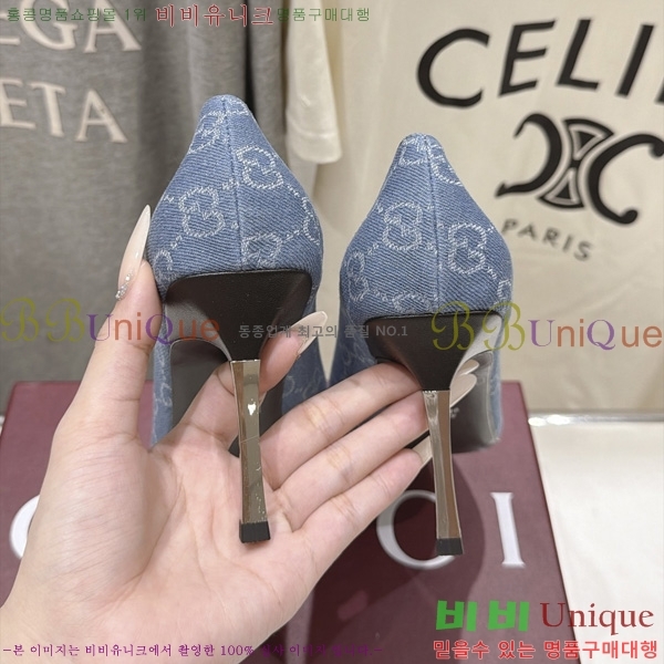 ���� ������ �� GU0089 �� 8.5cm
