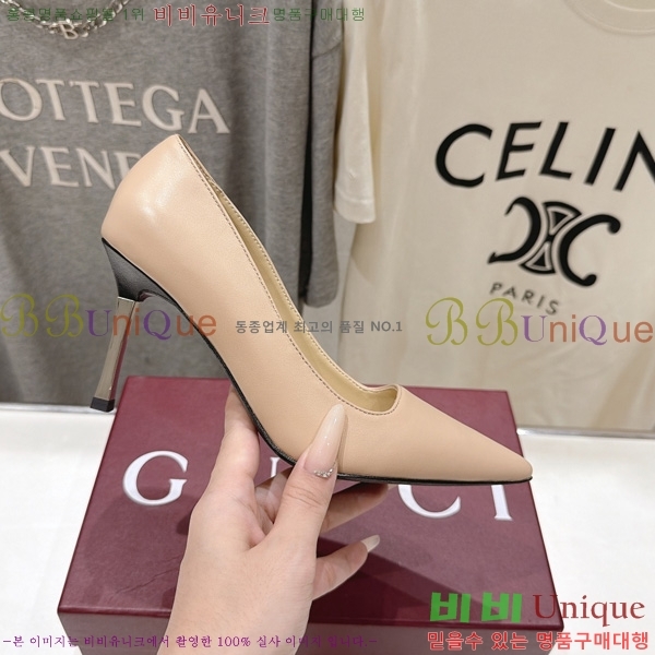 ���� ������ �� GU0089-3 �� 8.5cm
