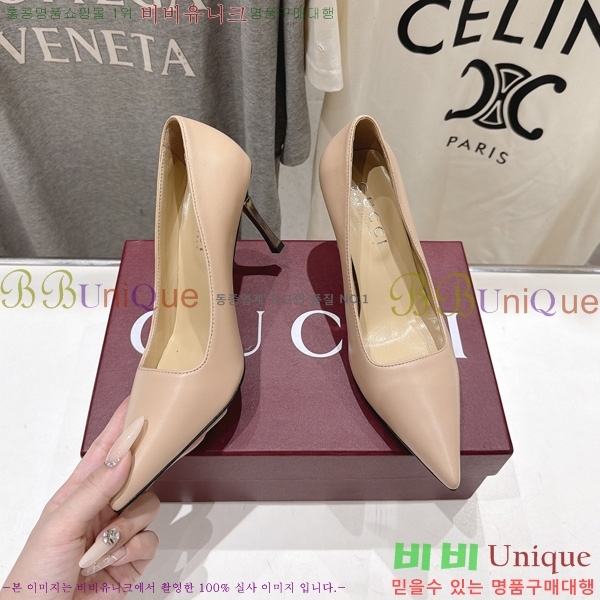 ���� ������ �� GU0089-3 �� 8.5cm