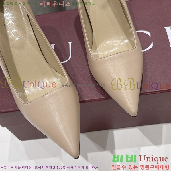 ���� ������ �� GU0089-3 �� 8.5cm