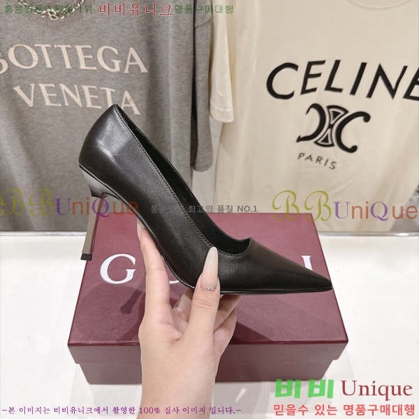 ���� ������ �� GU0089-2 �� 8.5cm