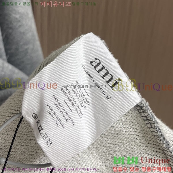 ���� �ƹ� �ĵ�Ƽ AM1763168