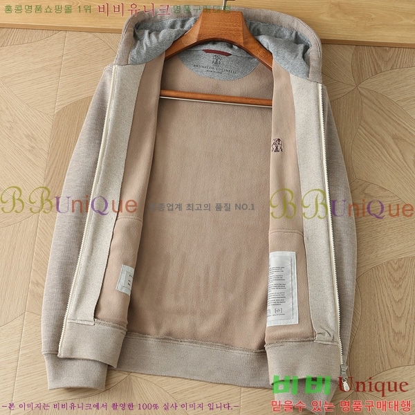 ���� ���ڷ� ��ġ�ڸ� ��Ʈ BC6798549-1