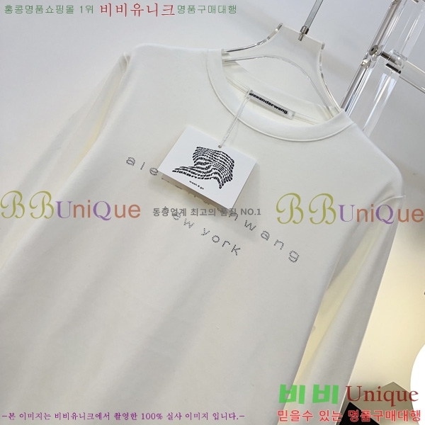 ���� �˷���� �� ����Ƽ AW4565777-1