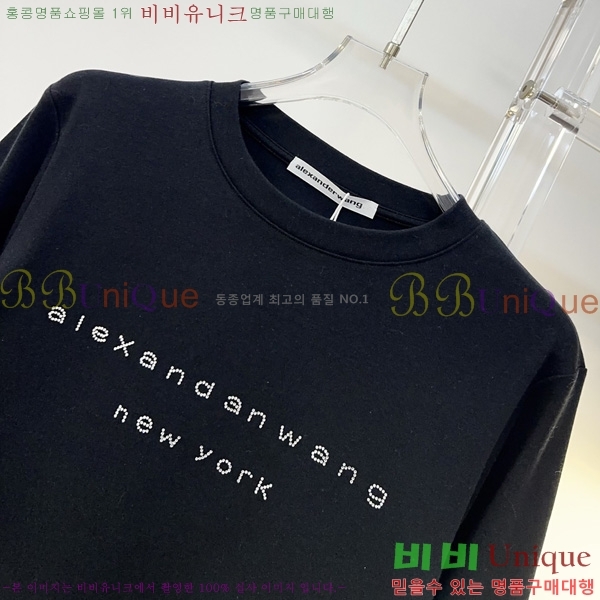 ���� �˷���� �� ����Ƽ AW4565777-2