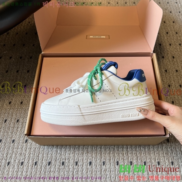 ���� �̿�̿� ����Ŀ�� M1050633-1