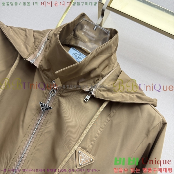 ���� ����� ��Ŷ PRA043536-7