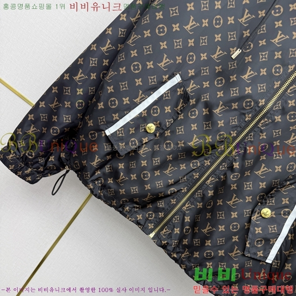 ���� ���̺��� ���� LV0567858-3