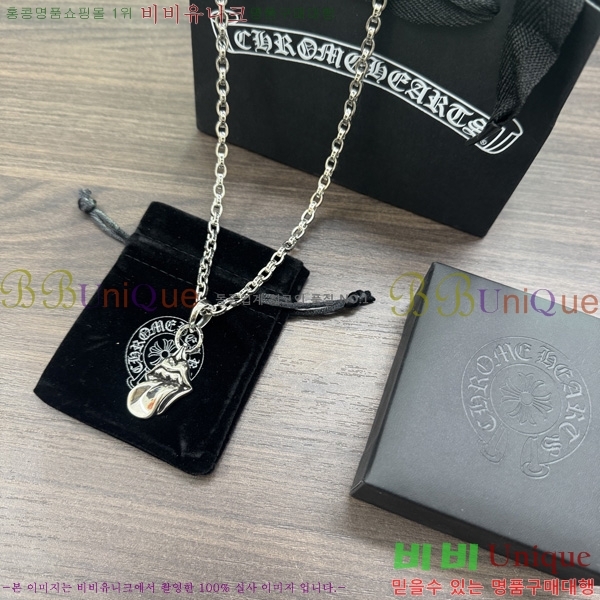 �������� ũ������ ����� CH407954-10
