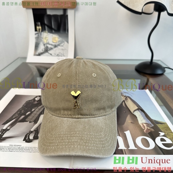 �ƹ� �߱����� A8991062