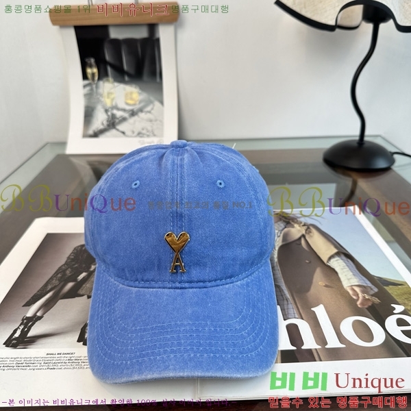 �ƹ� �߱����� A8991061