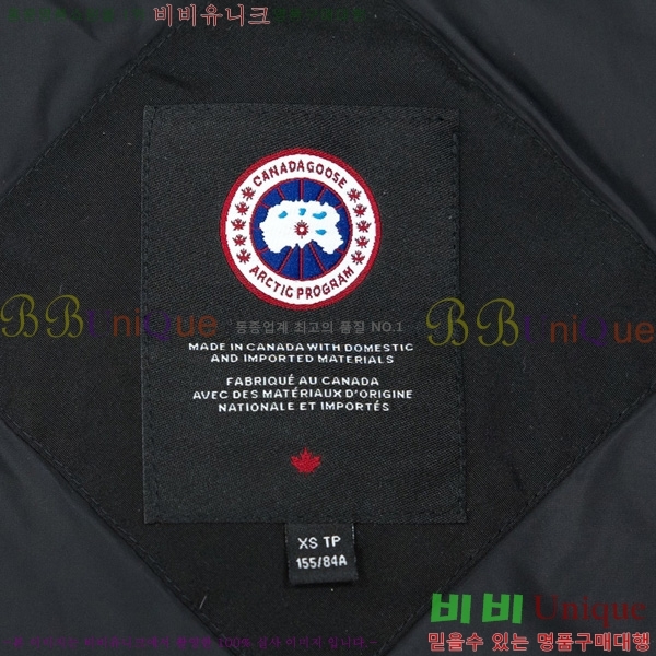 ���� ĳ���ٱ��� �ٿ� �е� CAG608970-2