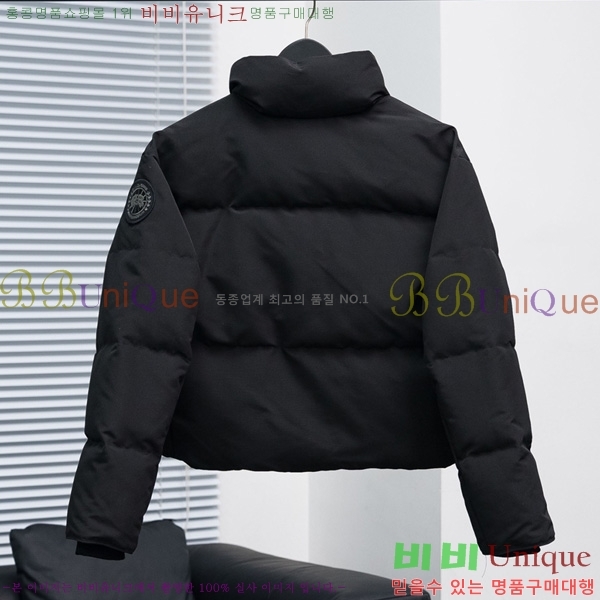 ���� ĳ���ٱ��� �ٿ� �е� CAG608970-2