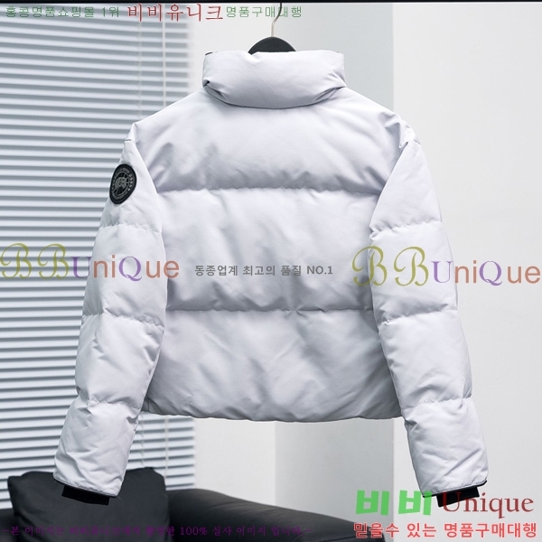 ���� ĳ���ٱ��� �ٿ� �е� CAG608970-4
