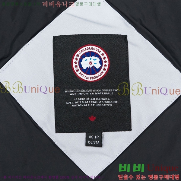 ���� ĳ���ٱ��� �ٿ� �е� CAG608970-4