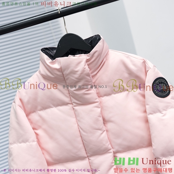 ���� ĳ���ٱ��� �ٿ� �е� CAG608970-3