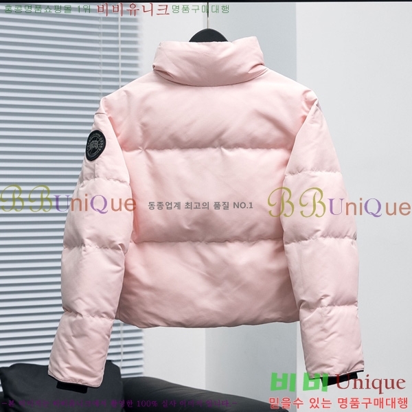 ���� ĳ���ٱ��� �ٿ� �е� CAG608970-3