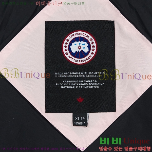 ���� ĳ���ٱ��� �ٿ� �е� CAG608970-3