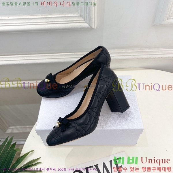 ��� ������ DR566690-5 �� 7.5cm