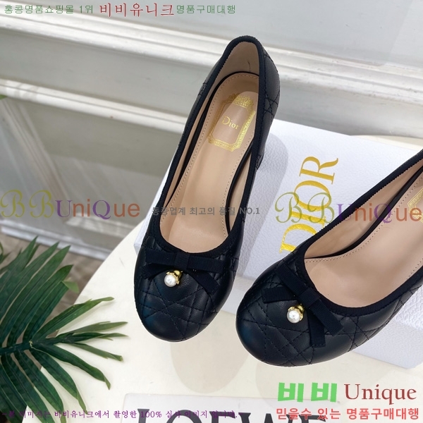 ��� ������ DR566690-5 �� 7.5cm