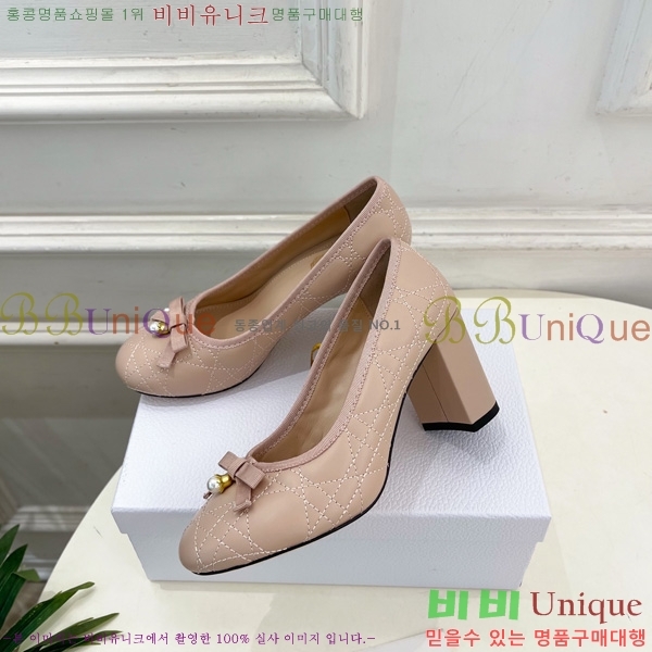 ��� ������ DR566690-3 �� 7.5cm