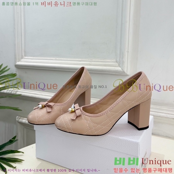 ��� ������ DR566690-3 �� 7.5cm