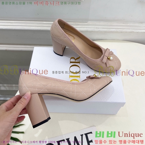 ��� ������ DR566690-3 �� 7.5cm