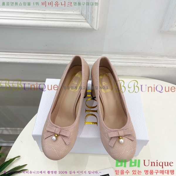 ��� ������ DR566690-3 �� 7.5cm