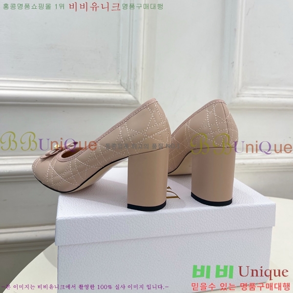 ��� ������ DR566690-3 �� 7.5cm