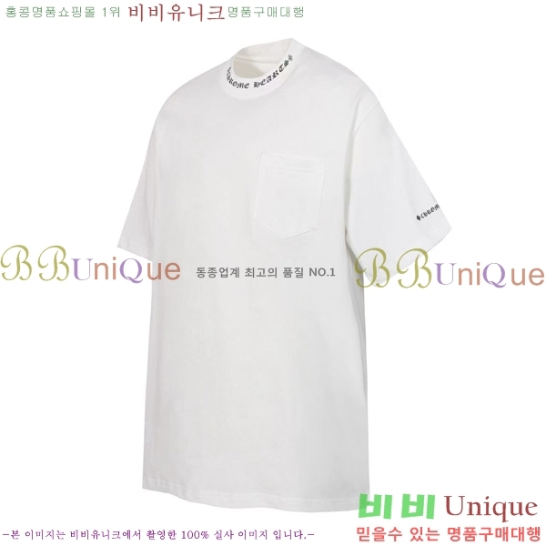 ���� ũ������ ���� Ƽ���� CH864539