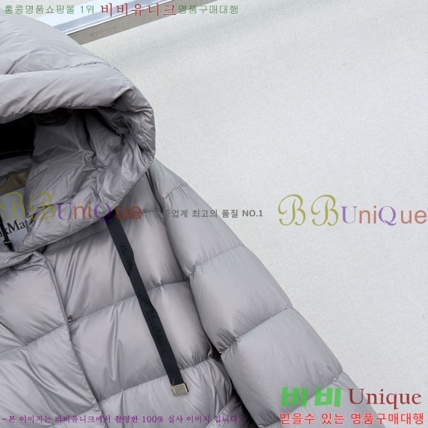 ���� ��**�� �ٿ� �е� MAX047402-15