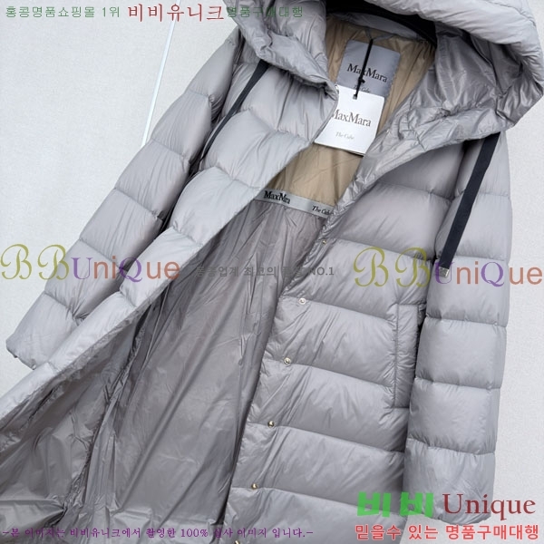 ���� ��**�� �ٿ� �е� MAX047402-15