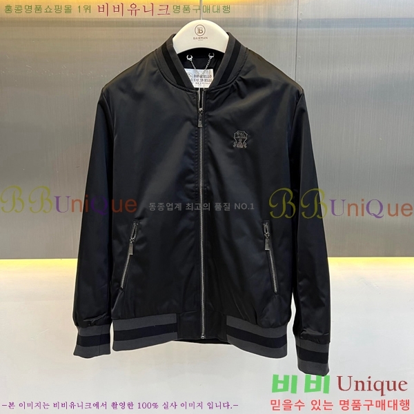 ���� ���ڷ� ��ġ�ڸ� ��Ŷ BC837654-2