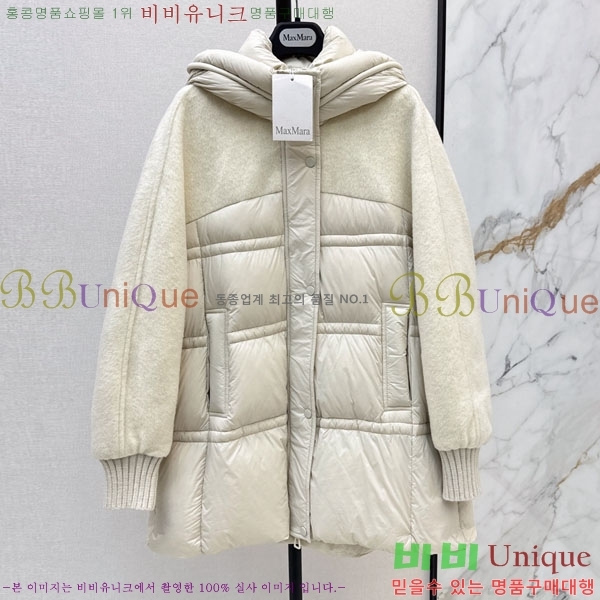 ���� ��**�� �ٿ� �е� MAX047402-16