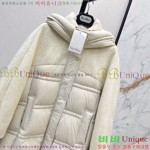���� ��**�� �ٿ� �е� MAX047402-16